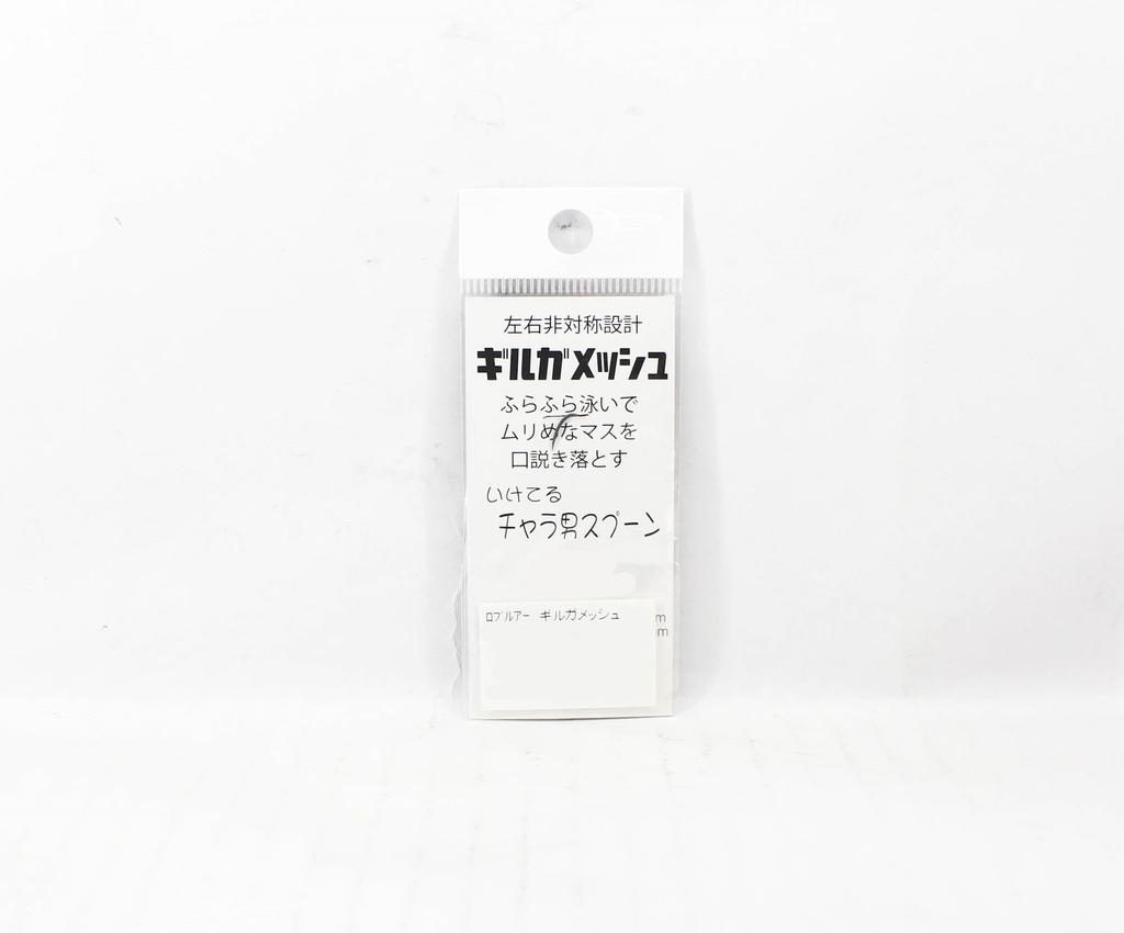 Rob Lure Spoon Gil Gamesh 1,7 грамма Тонущая приманка 5 (5507)