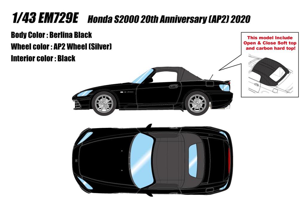 Модель EIDOLON Honda S2000 20th Anniversary 2020 Berlina Black EM729E 1/43 (АП2)