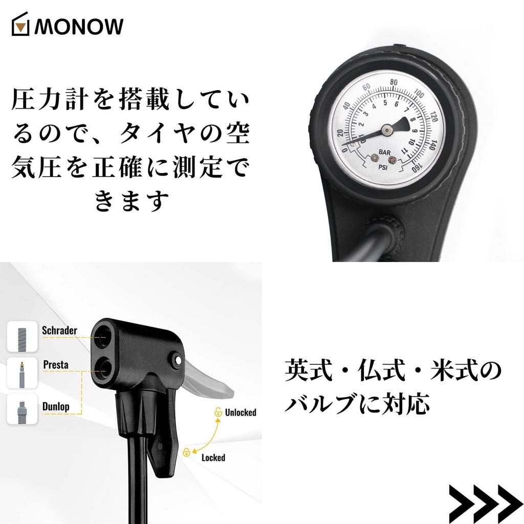 MONOW Bicycle Air Bicycle Air Bicycle Air Pump with Pressure Compatible with All American Style Pump, Pump, Gauge, Valves, French, British, (Black)