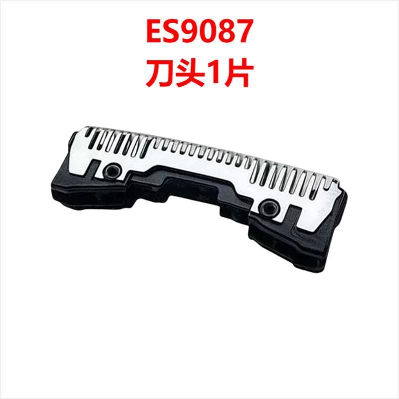 Подходит для бритв серии Panasonic small hammer, аксессуары для режущей головки ES9087 ES-ERT3 LT30 ST23 WSL7D