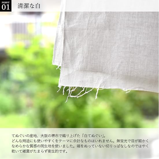 TRANPARAN Tenugui, Made in Japan, 5-Piece Set, Oka Fabric, Non-Fluorescent, Domestic