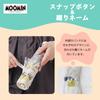 Зонт Ogawa складной зонт с ручным открытием 55 см 5 спиц Moomin Little УФ-обработка водоотталкивающий защитный чехол 85912 [2025] My/Harvest
