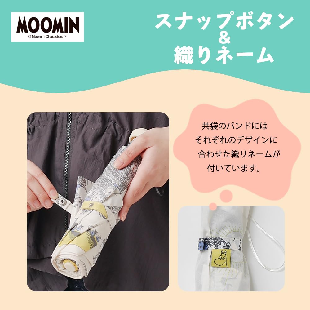 Зонт Ogawa складной зонт с ручным открытием 55 см 5 спиц Moomin Little УФ-обработка водоотталкивающий защитный чехол 85912 [2025] My/Harvest