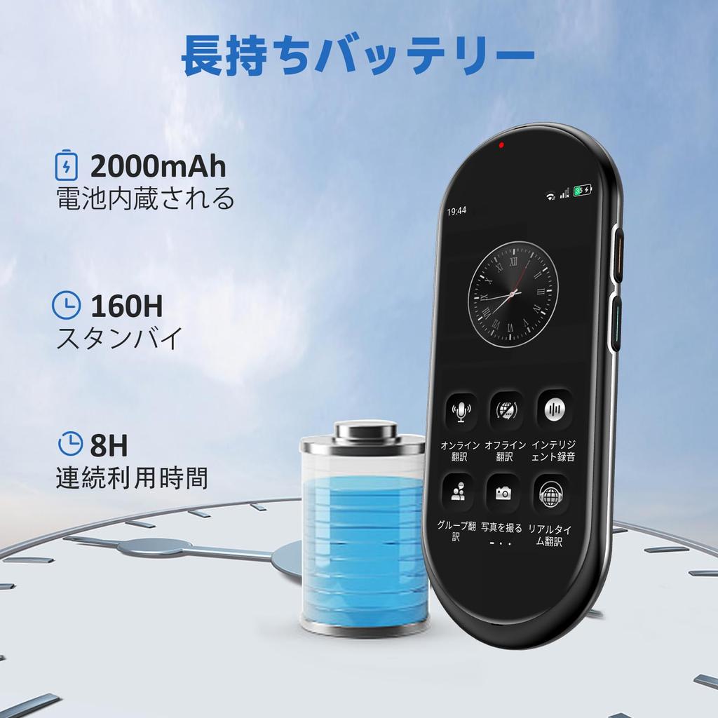 Карта может быть Herilary A10 AI совместима со 283 странами и 137 языками для голосового перевода, офлайн-перевода, 4G LET коммуникации совместима