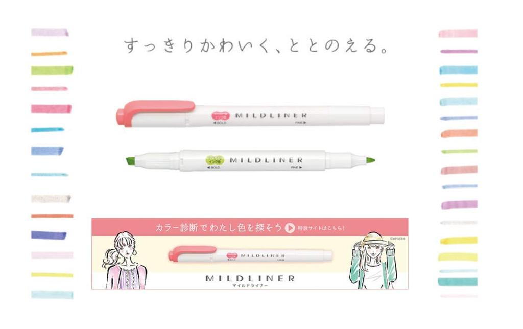 Zebra Mildliner Violet 10 Highlighter, Pens, B-WKT7-MVI