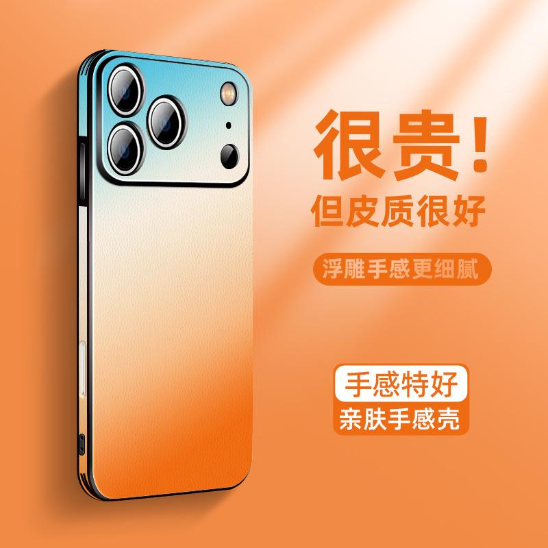 Подходит для чехла мобильного телефона Apple 17Pro, новый полный чехол для iPhone16promax, легкая роскошь, женский, однотонная кожа, ip14p, противоударный