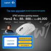 Беспроводная игровая мышь Logitech G PRO X SUPERLIGHT 2