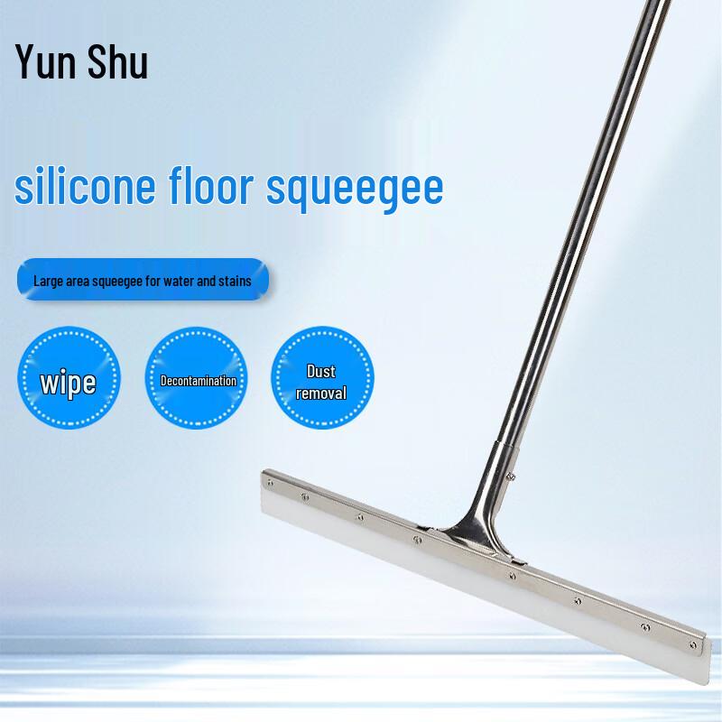 Junshu Commercial Heavy-Duty Floor Squeegee
