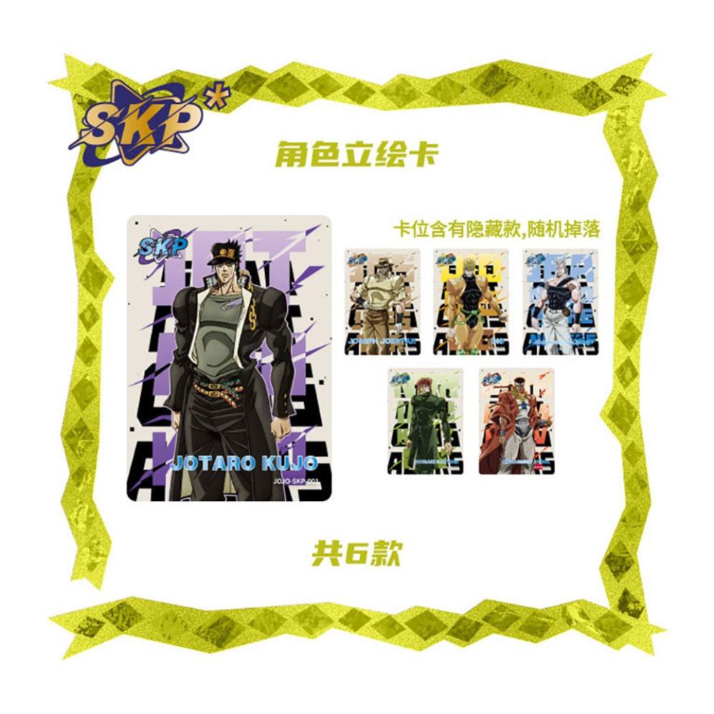 Новая коллекционная карта JoJo's Bizarre Adventure 'Страстное Приключение' Аниме Креативная Карточка-Терка Веселый Подарок на День Рождения Игрушка