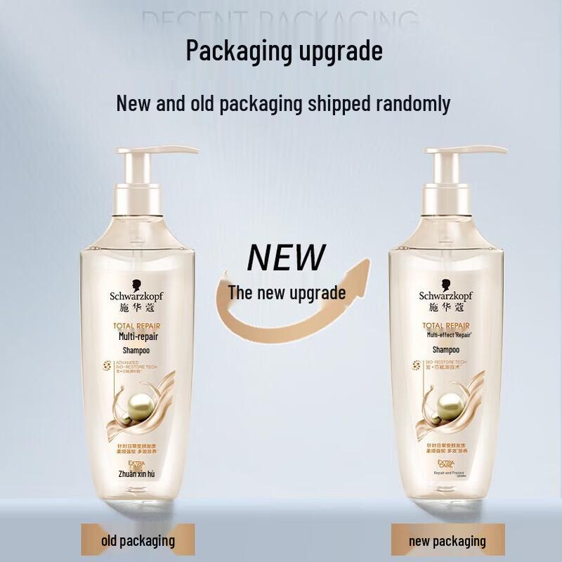Шампунь Schwarzkopf Multi-Effect Repair 600 мл