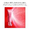 Крем для рук SHISEIDO Ultimune Powerizing 50 г Уход за руками Кремовый зеленый цветочный аромат Увлажняющий Shiseido Official Store Крем/Руки