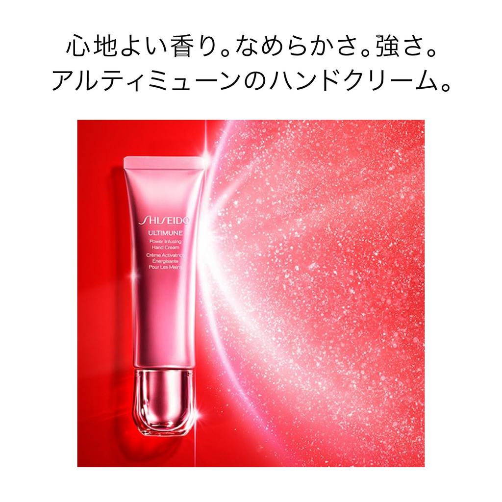 Крем для рук SHISEIDO Ultimune Powerizing 50 г Уход за руками Кремовый зеленый цветочный аромат Увлажняющий Shiseido Official Store Крем/Руки