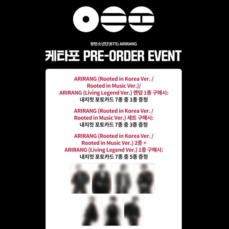 [Предзаказ] BTS 5-й студийный альбом [ARIRANG] НАБОР 3 ШТ. (Онлайн-преимущество)