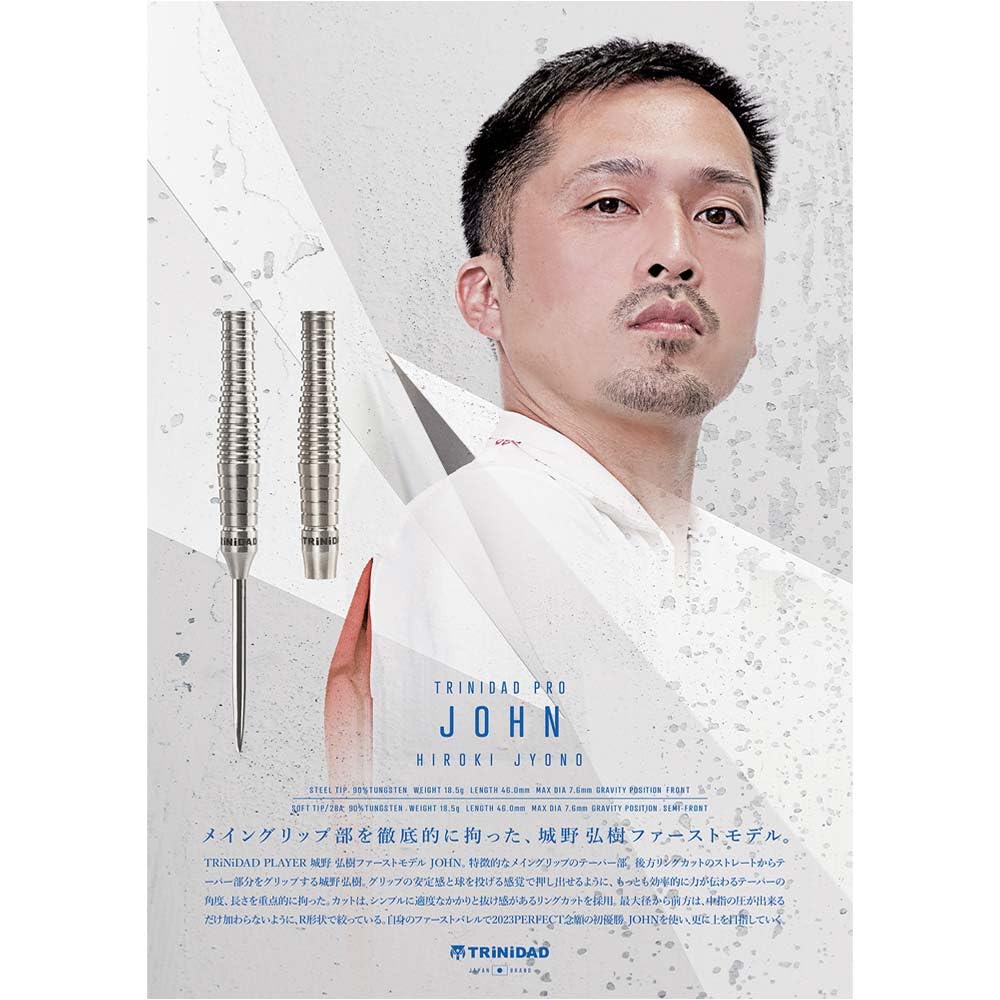 TRiNiDAD PRO Trinidad Pro JOHN John STEEL Hiroki Jono Player Model Dart Barrel Dart Set