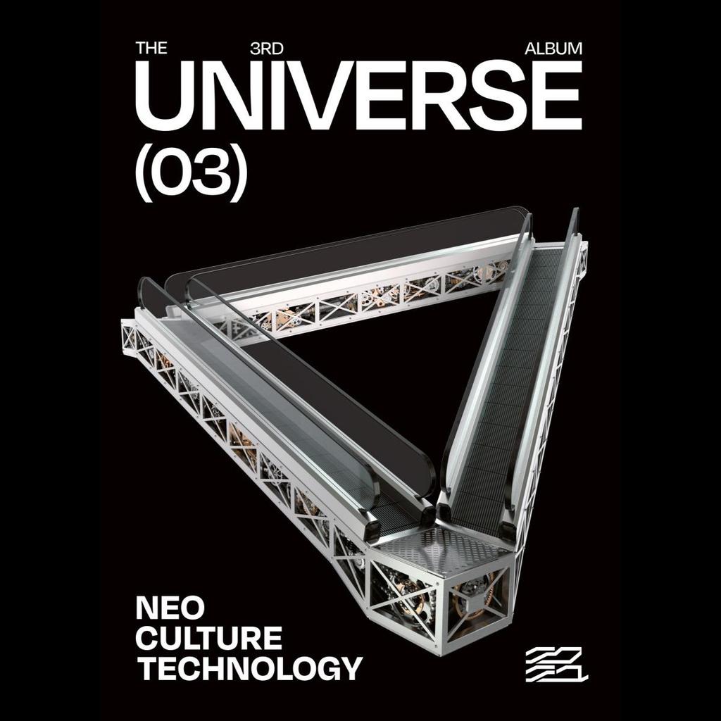 NCT Версия в ювелирной коробке «Вселенная»