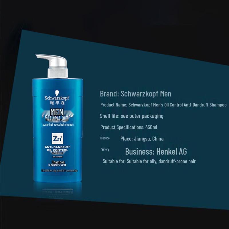 Schwarzkopf Hair Care Shampoos
