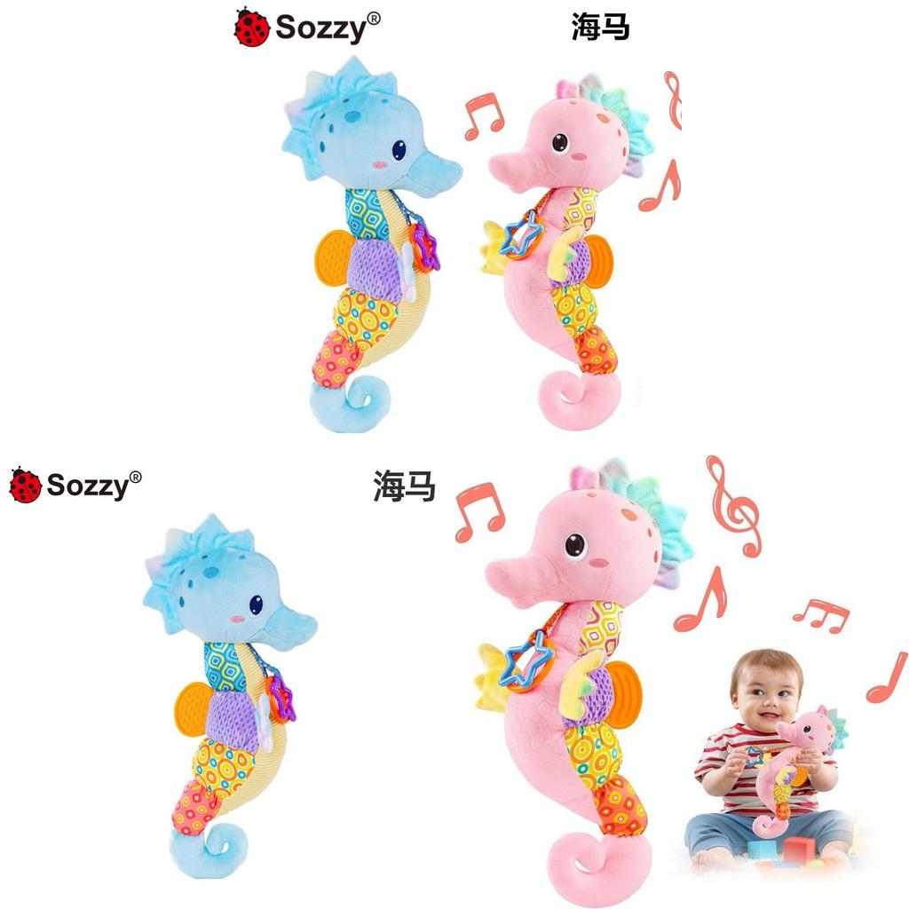 Мягкая музыкальная игрушка Sozzy «Морское животное» с функцией подвешивания для обучения и развития младенцев