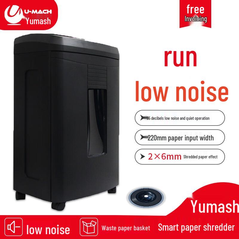 Umas U-FSA75 Electric Paper Shredder CN plug (adapter included)