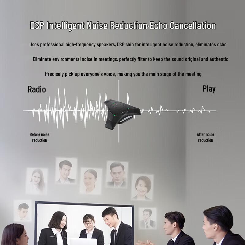 Всенаправленный USB-микрофон для конференций HSD-MX810 (Китайская версия)