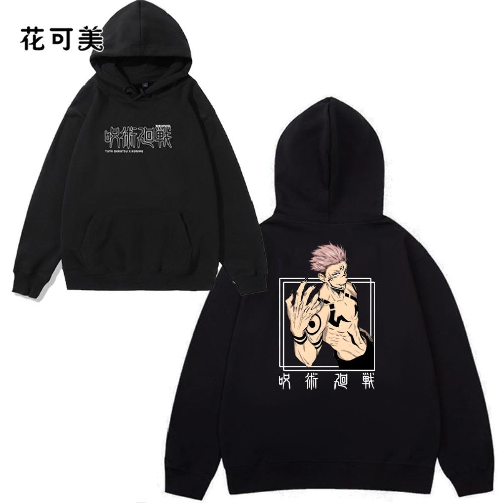 Jujutsu Kaisen Jujutsu Gojo Satoru Pattern Men's Hooded Sweatshirt Anime Autumn and Winte Long-sleeved Hoodie Women