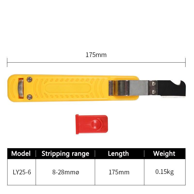 Регулируемый нож для зачистки кабеля Инструменты для зачистки Портативный инструмент для зачистки LY25-1 LY25-2 LY25-6 Многофункциональный инструмент для ремонта и обжима