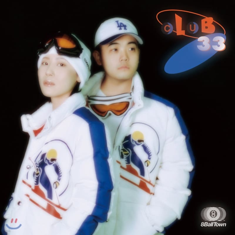 Kirin & Sumin - Club 33