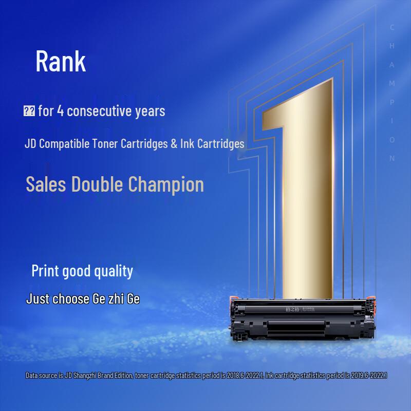 Grage LT2451 Compatible Black Toner Cartridge for Lenovo Printers
