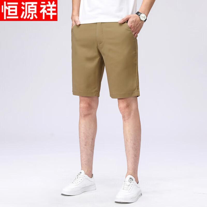 Мужские шорты Hengyuanxiang из ледяного шелка в стиле business casual