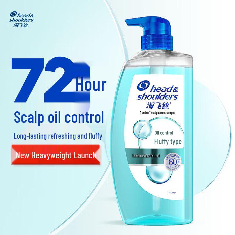 Шампунь против перхоти Head & Shoulders для контроля жирности и объема