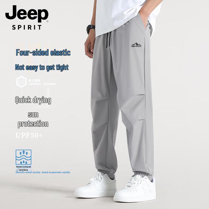 JEEP SPIRIT Men's Quick-Dry Casual Jogger Pants