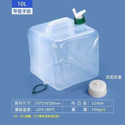 Складное ведро для воды в машину 10 л с краном