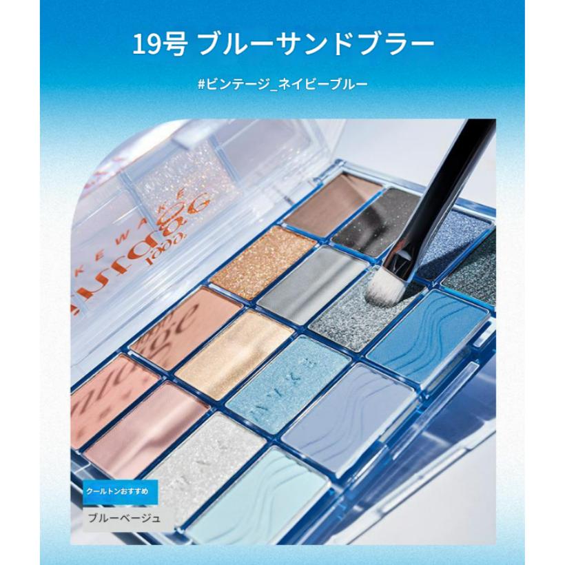 Палитра теней для век WakeMake Blue Sand Blurring №. 19