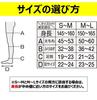 Compression Socks Slim Walk Medical Lymph Socks Long No Toes Black Compression Swelling S-M