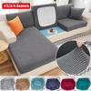 1 /2 /3 /4 Seat Jacquard Sofa Seat Cushion Cover Chair Cover Stretch Washable Removable Slipcover Polar Fleece Sofa Protector 1pcs