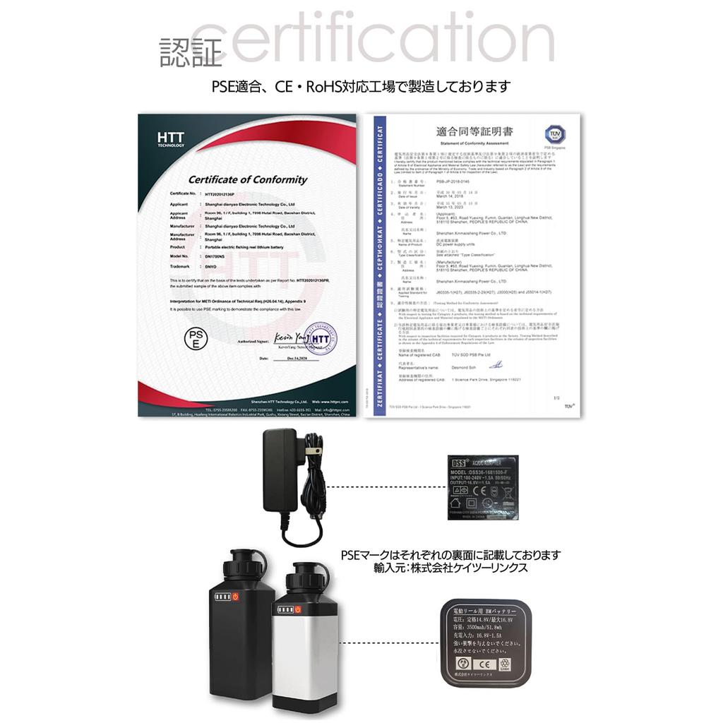 Daiwa Shimano BM Electric Reel Battery Level Main and Charger Black @NSS Display, Unit, Holder, 3-Piece Set, 14.8V 3500mAh,