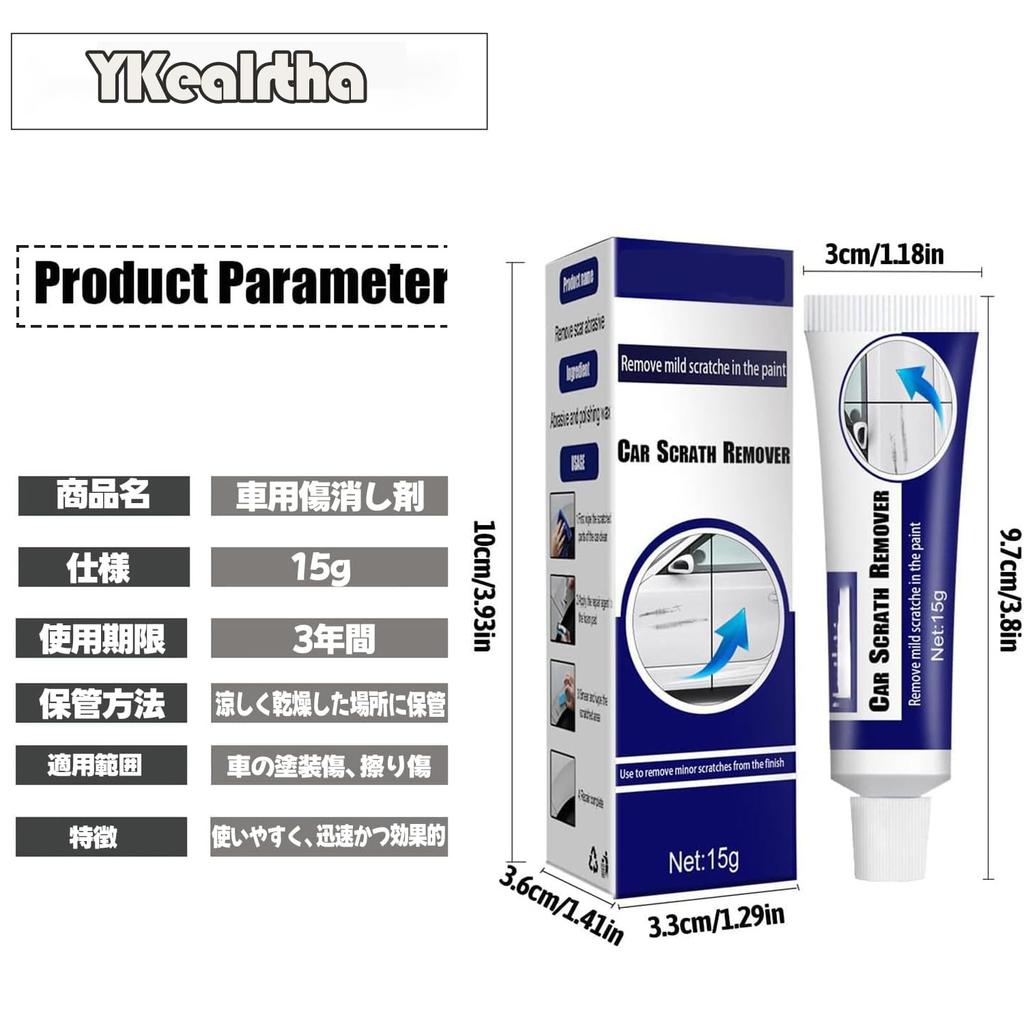 Средство для удаления царапин на автомобиле [Модель 2025 года] Средство для удаления царапин на автомобиле Автомобильный агент Ремонт царапин