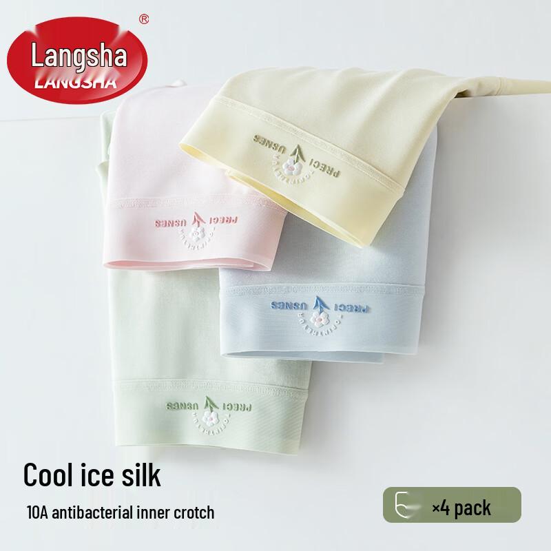 LANGSHA Женские бесшовные антибактериальные трусы из ледяного шелка