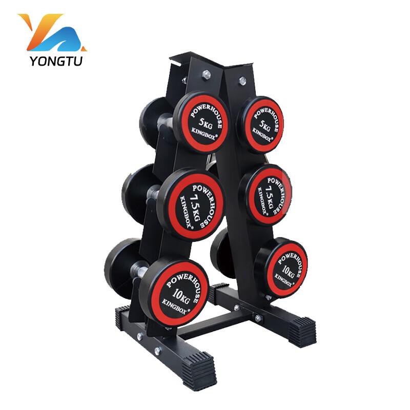 Yongtu Coated Steel Round Head Dumbbells