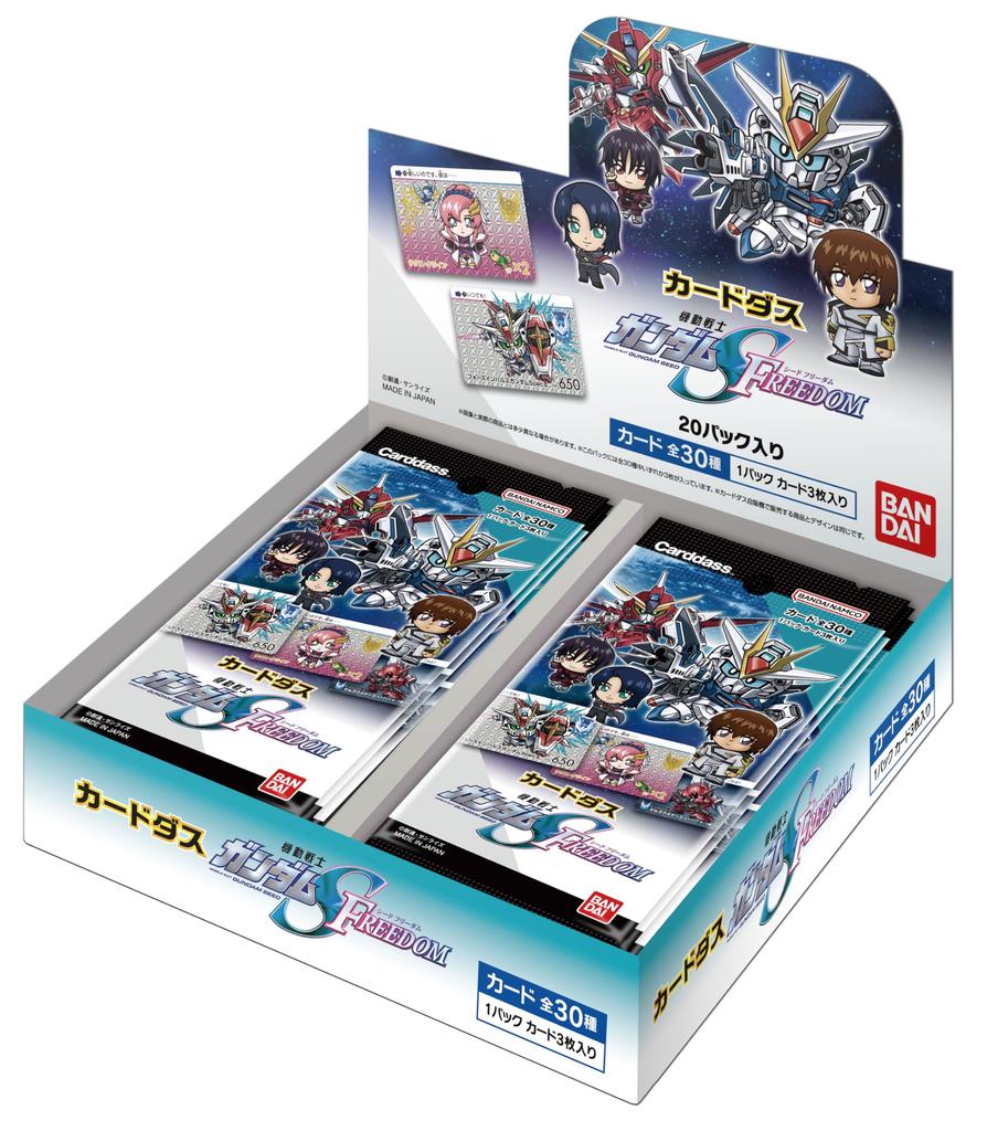 BANDAI Carddass Mobile Suit Gundam SEED FREEDOM 20 Packs (Pack) (BOX)