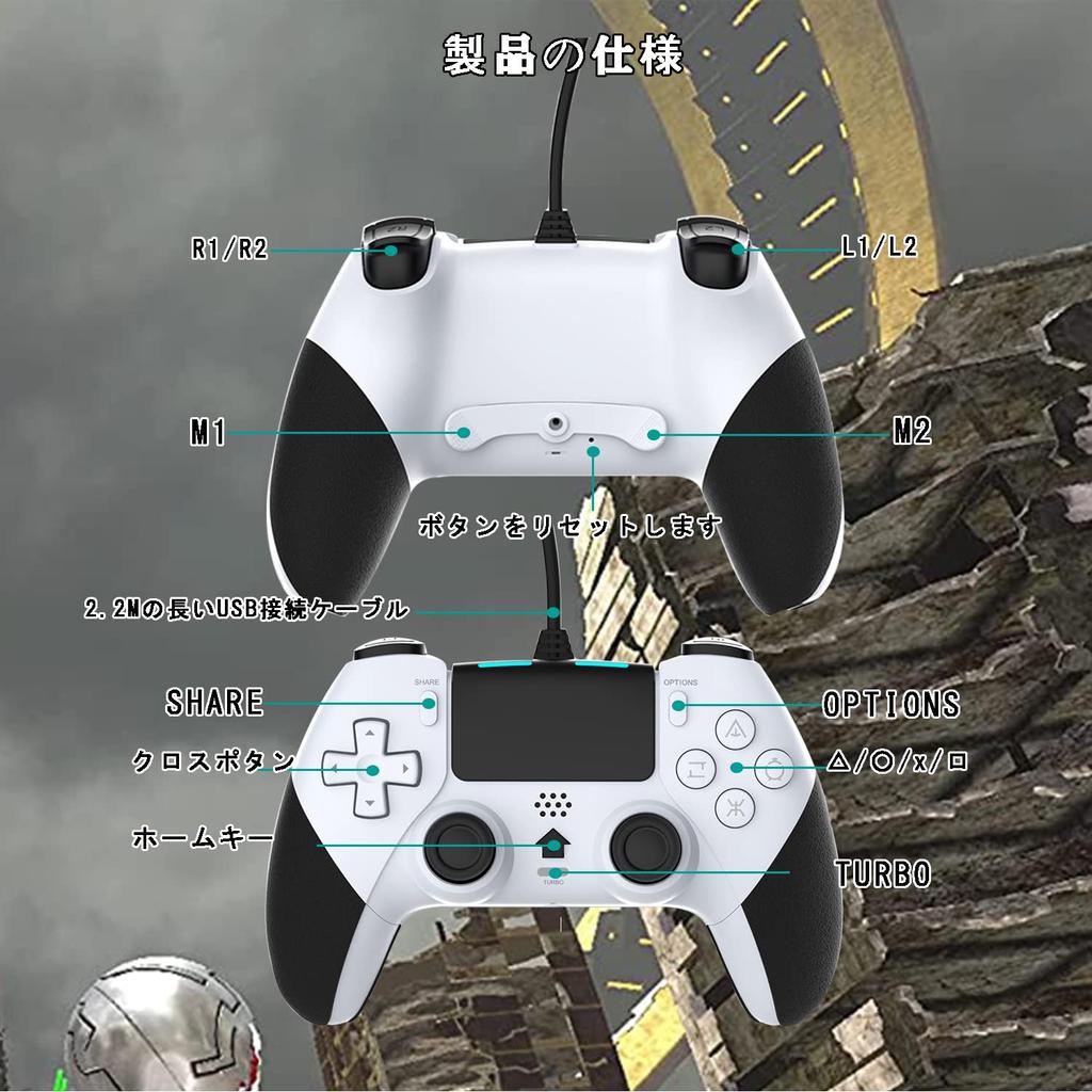 Smalife PS4 с задними кнопками, улучшенный USB, без HD, ТУРБО, высокая прочность, полностью совместимый контроллер, в комплекте инструкция на японском языке,