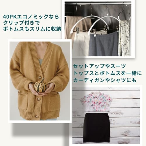 MAWA German-made Non-Slip Hangers with Clips, Economical, 40-Pack, Set of 5, White, 10-Year Warranty