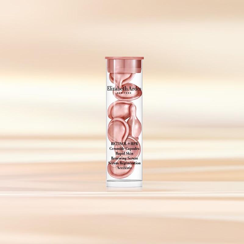 Elizabeth Arden Ceramide Retinol Capsules