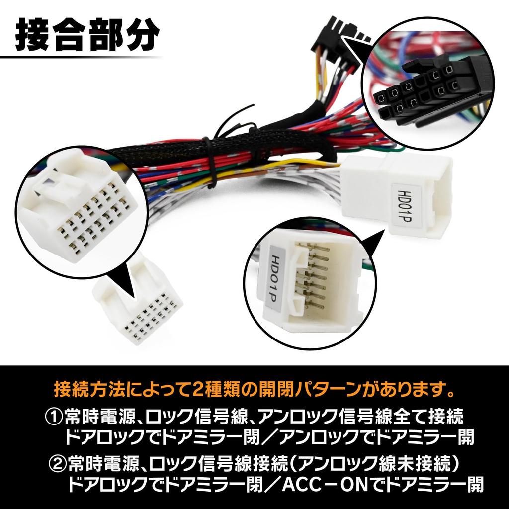 Atley Compatible, Compatible with Hijet Trucks, Compatible with Hijet Cargo, S700V, S710V, S710W, S500P,