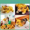 King The Lion Simba Plush Toy Cute Cartoon Children Birthday Holiday Doll Gift