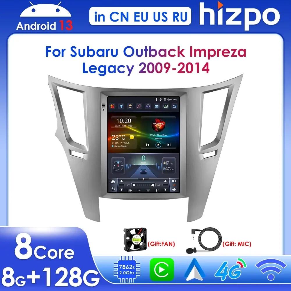 Hizpo Carplay 4G 9,7-дюймовый экран Tesla Style 2Din Android 13 автомобильное радио для Subaru Outback Impreza Legacy 2009-2014 интеллектуальный экран мультимедиа видео