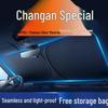 Автомобильный солнцезащитный козырек Changan: Теплоизолирующая, УФ-защитная черная штора-затемнитель для автомобильного окна, для внутреннего лобового стекла