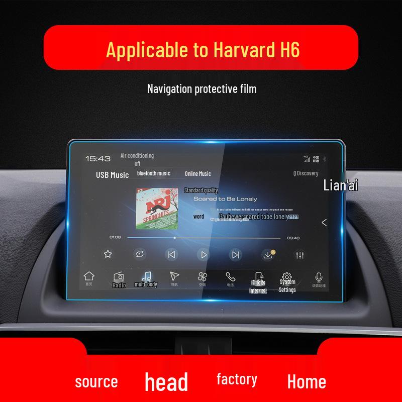 Закаленное стекло для Haval H6 2-го/3-го поколения: Защита навигации и консоли (25 Моделей)