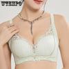 French Lace Bra Women's Gathering Bra Breast Collection Anti Sagging No Steel Ring Adjustable Thin Bra
