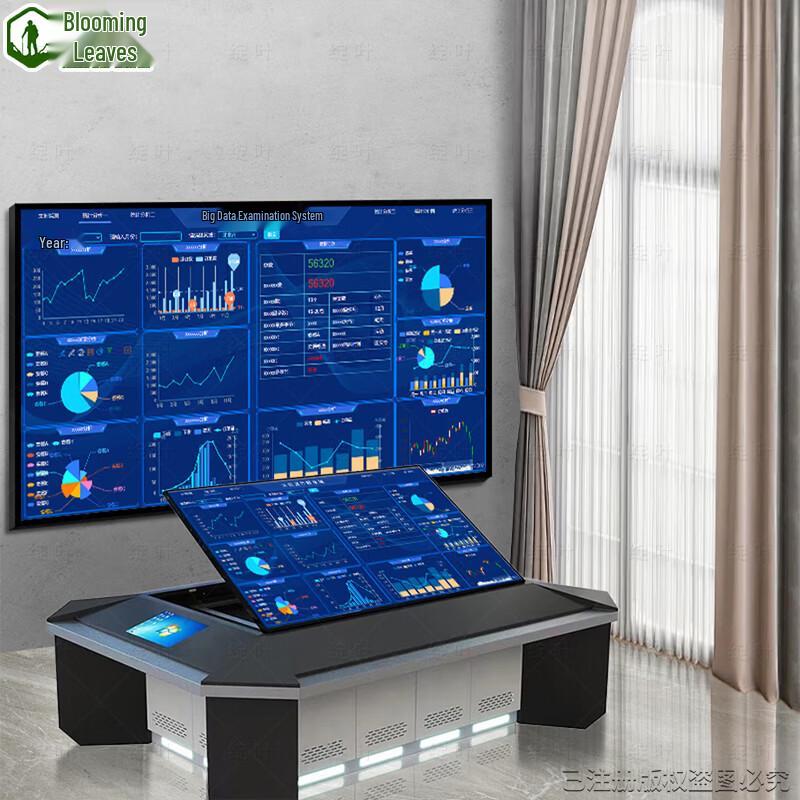 3D Digital Interactive Command Sand Table