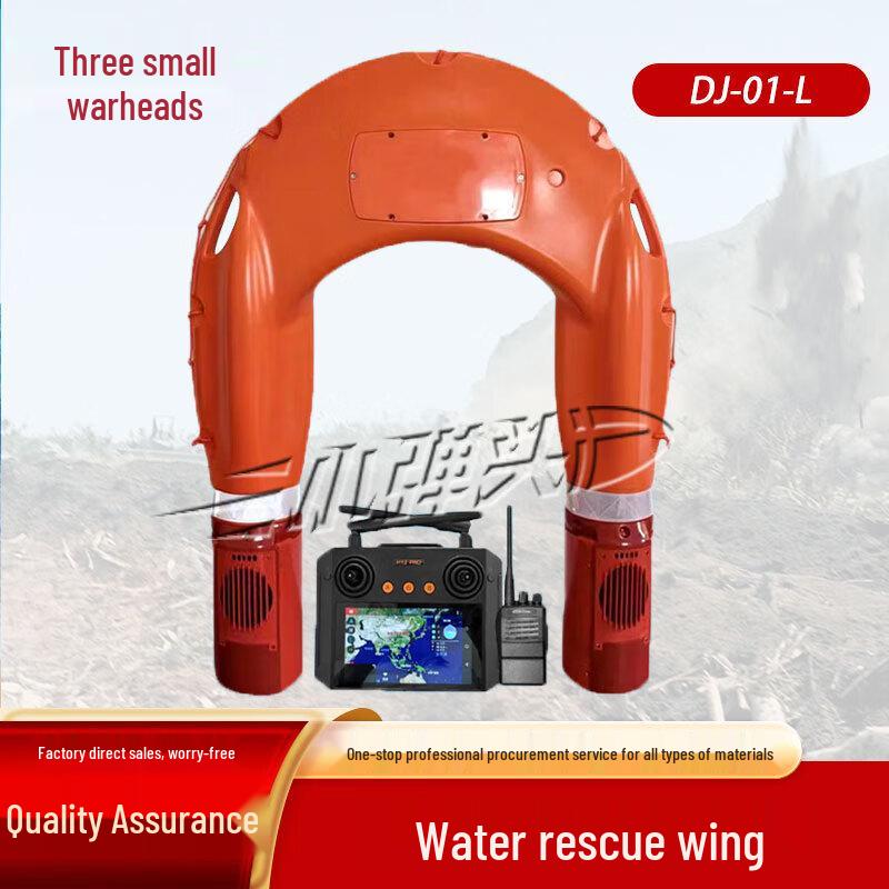 RC Water Rescue Flying Wing